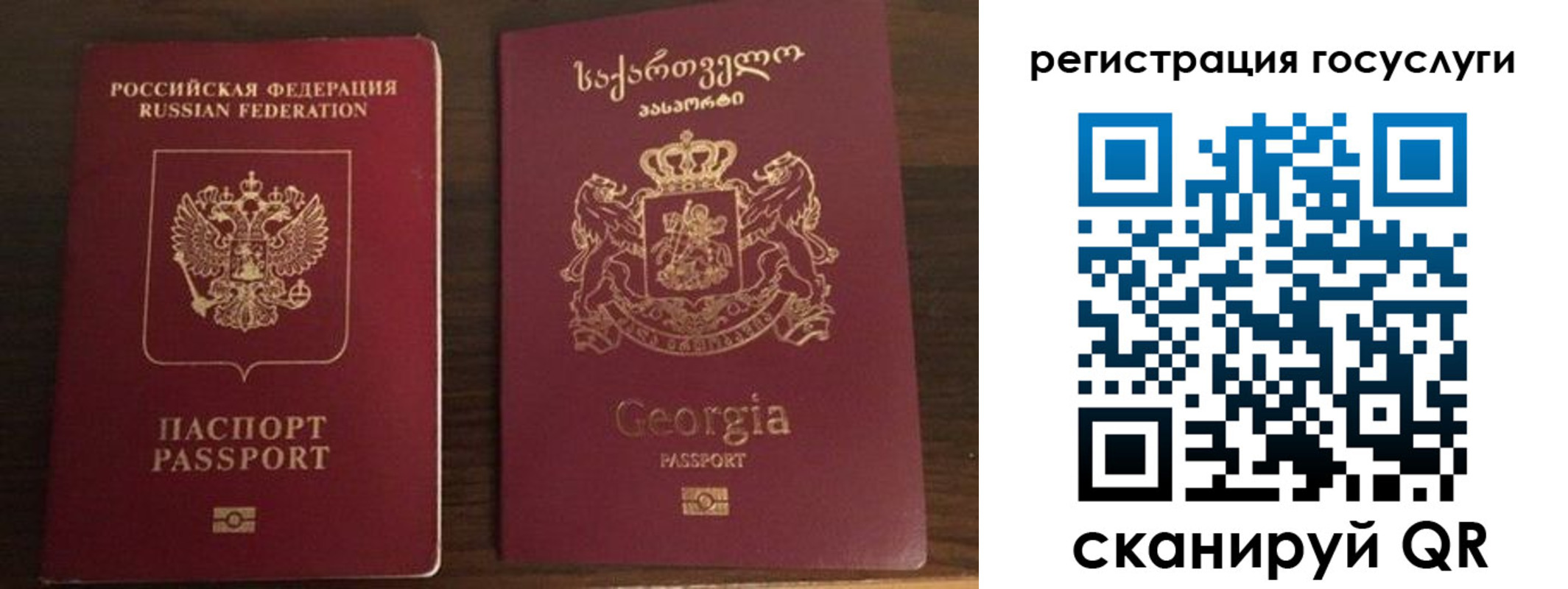 прописка от собственника в Кингисеппе