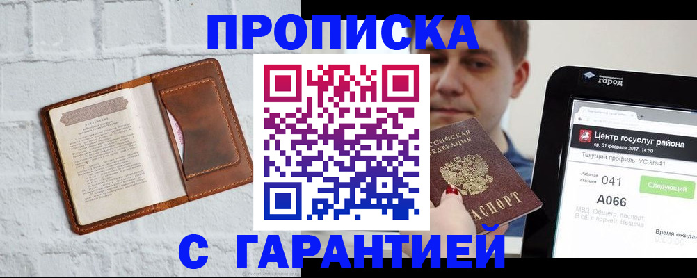 регистрация для дет. сада в Кингисеппе